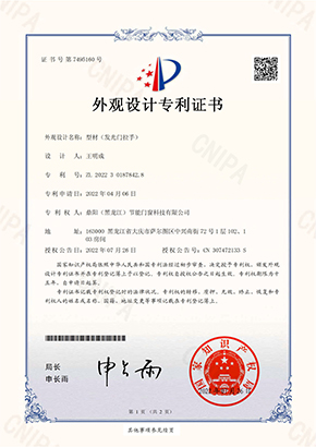 型材（发光门拉手）